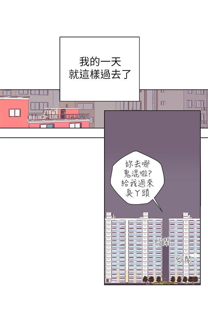 [韩国漫画] 野道剧场 爱情,熟女人妻,巨乳大奶, 后宫#[39P]-36