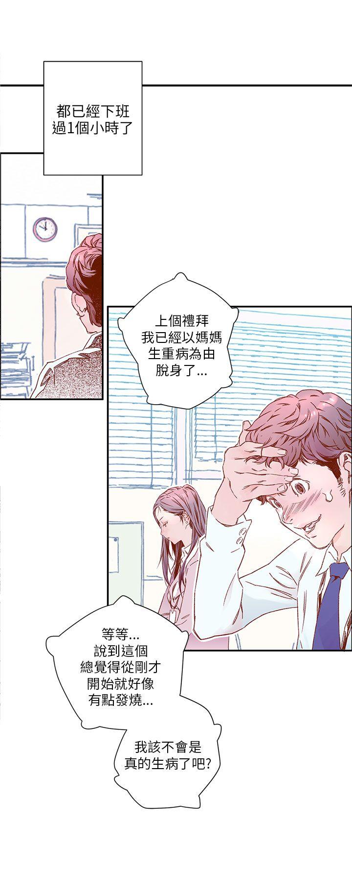 [韩国漫画] 野道剧场 爱情,熟女人妻,巨乳大奶, 后宫#[47P]-11