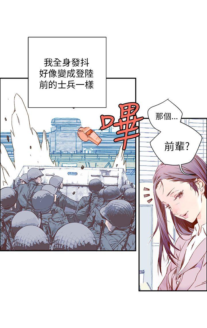 [韩国漫画] 野道剧场 爱情,熟女人妻,巨乳大奶, 后宫#[47P]-13