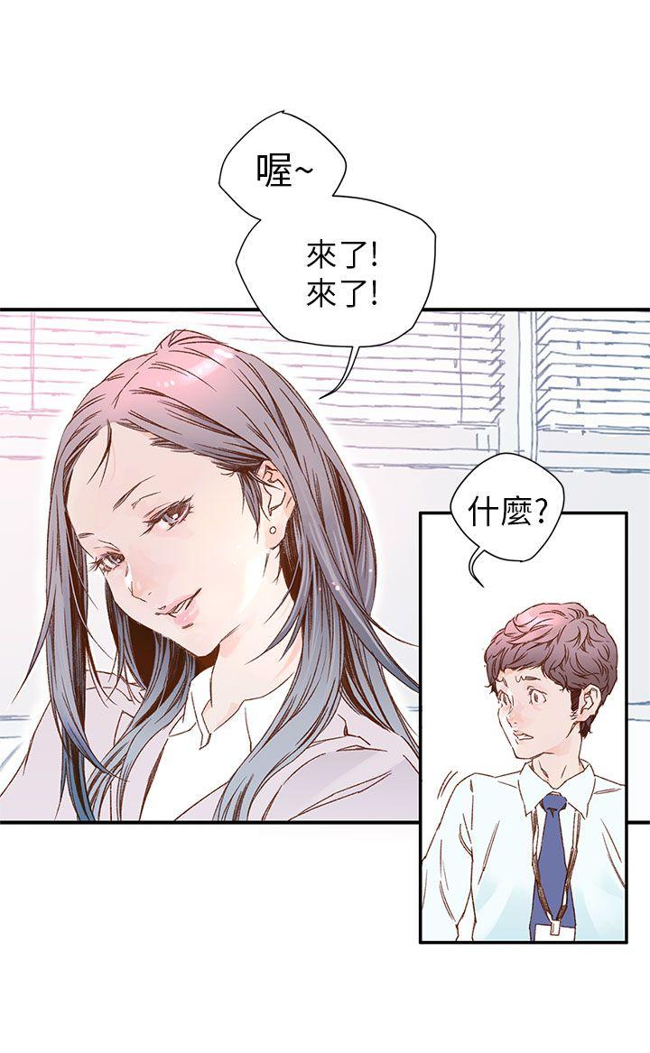 [韩国漫画] 野道剧场 爱情,熟女人妻,巨乳大奶, 后宫#[47P]-14