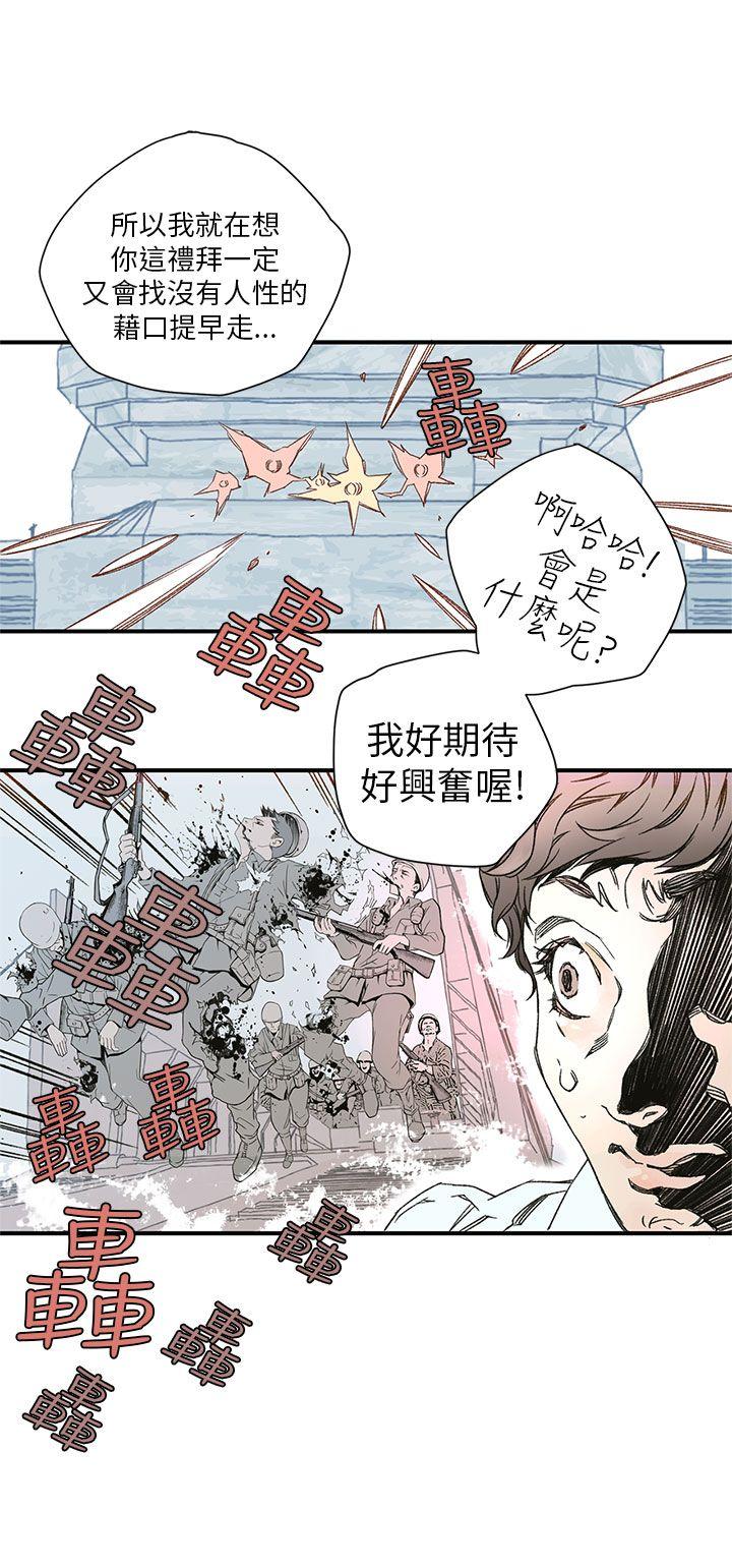 [韩国漫画] 野道剧场 爱情,熟女人妻,巨乳大奶, 后宫#[47P]-16