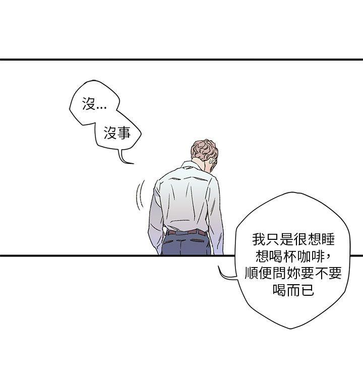 [韩国漫画] 野道剧场 爱情,熟女人妻,巨乳大奶, 后宫#[47P]-17