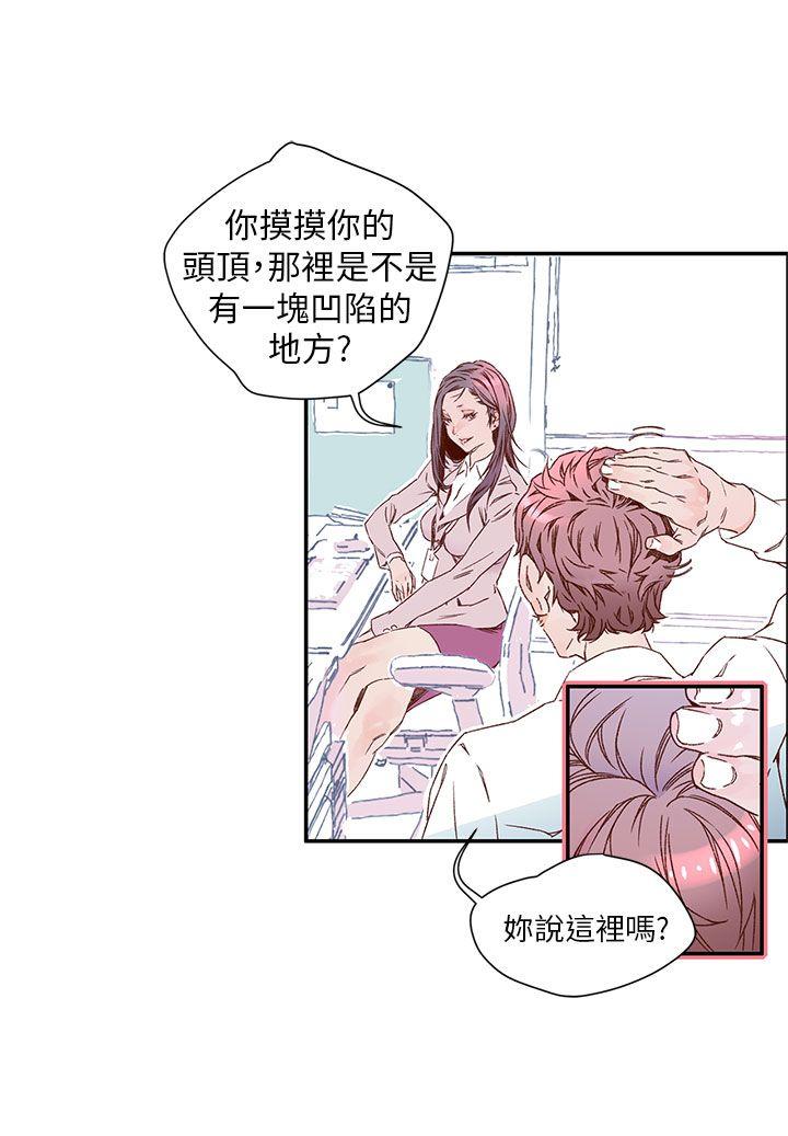 [韩国漫画] 野道剧场 爱情,熟女人妻,巨乳大奶, 后宫#[47P]-19