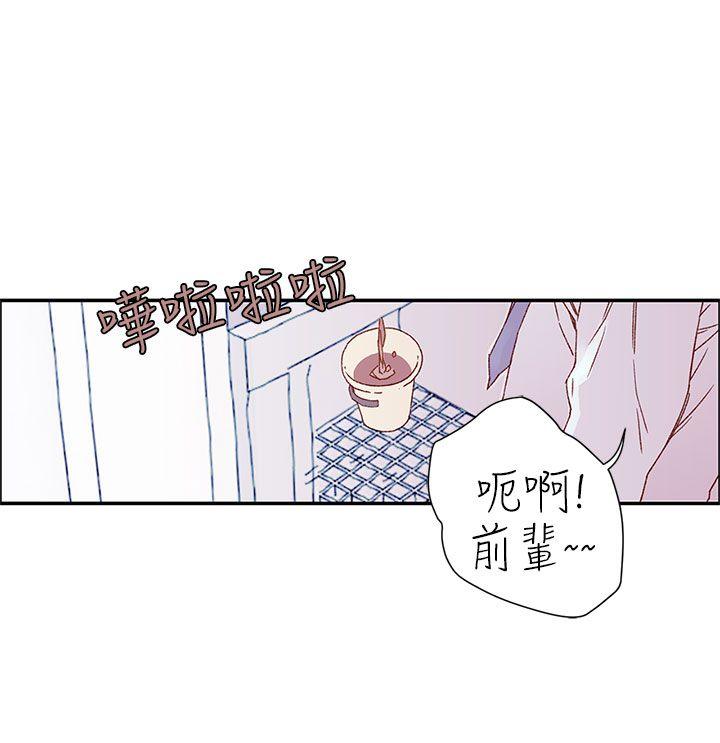 [韩国漫画] 野道剧场 爱情,熟女人妻,巨乳大奶, 后宫#[47P]-21