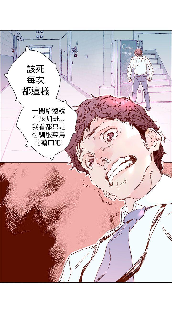 [韩国漫画] 野道剧场 爱情,熟女人妻,巨乳大奶, 后宫#[47P]-22