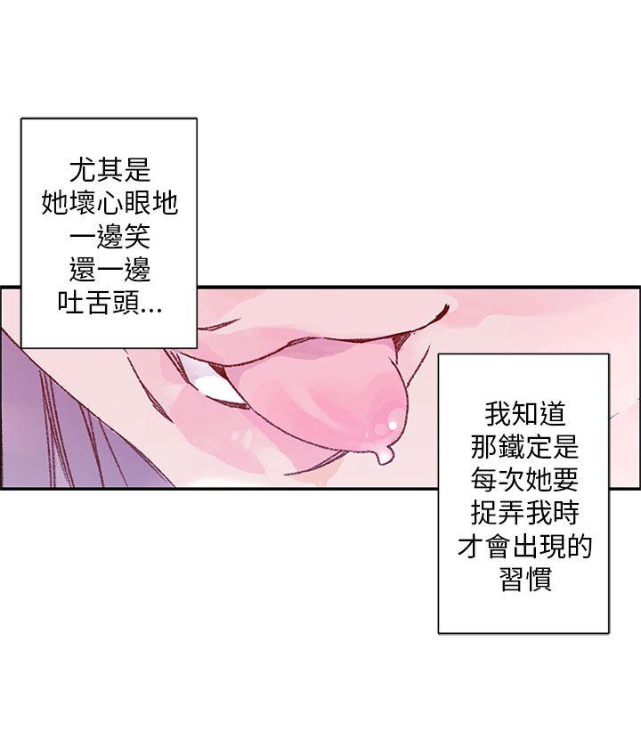 [韩国漫画] 野道剧场 爱情,熟女人妻,巨乳大奶, 后宫#[47P]-23