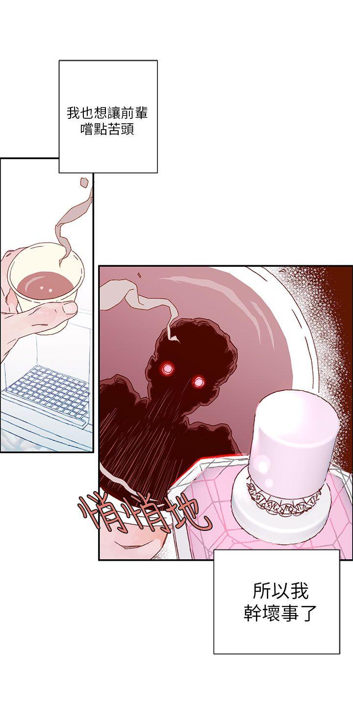 [韩国漫画] 野道剧场 爱情,熟女人妻,巨乳大奶, 后宫#[47P]-24