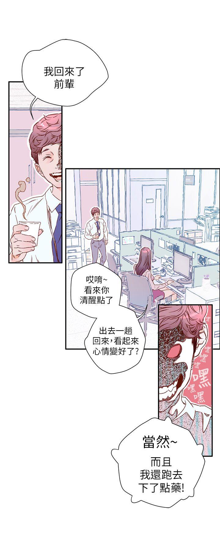 [韩国漫画] 野道剧场 爱情,熟女人妻,巨乳大奶, 后宫#[47P]-25