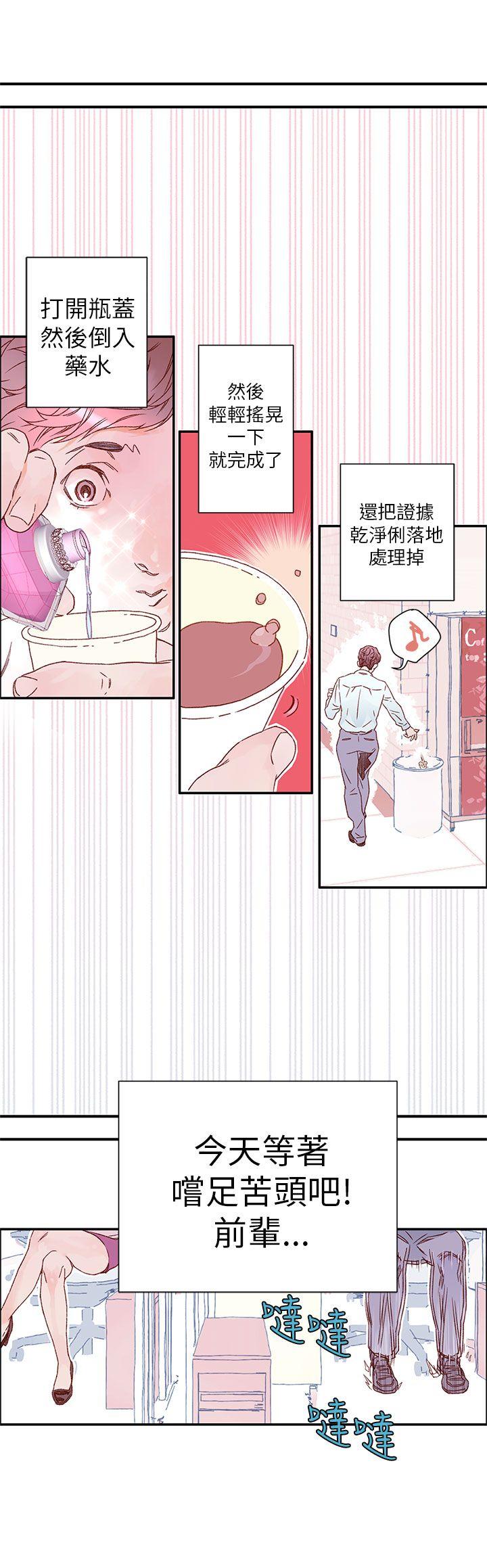 [韩国漫画] 野道剧场 爱情,熟女人妻,巨乳大奶, 后宫#[47P]-26