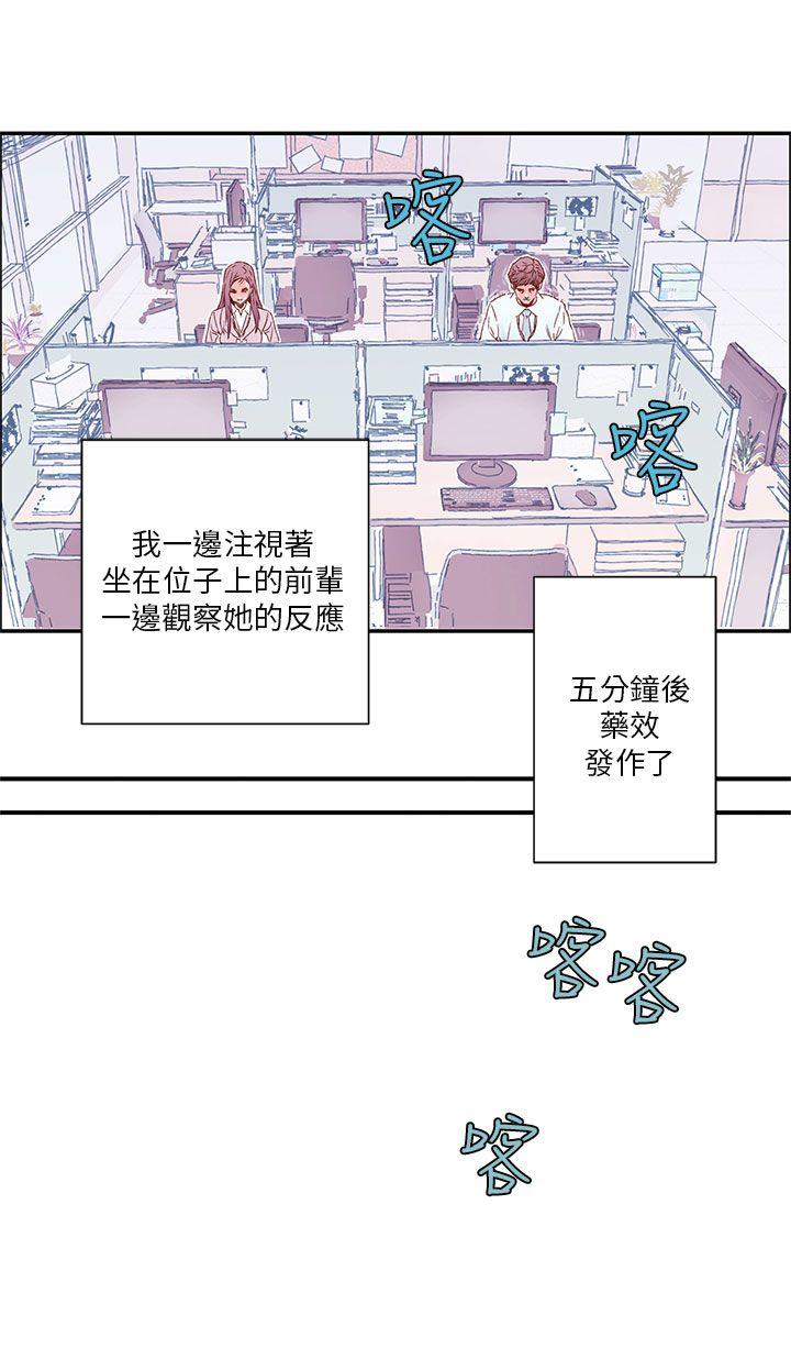 [韩国漫画] 野道剧场 爱情,熟女人妻,巨乳大奶, 后宫#[47P]-27