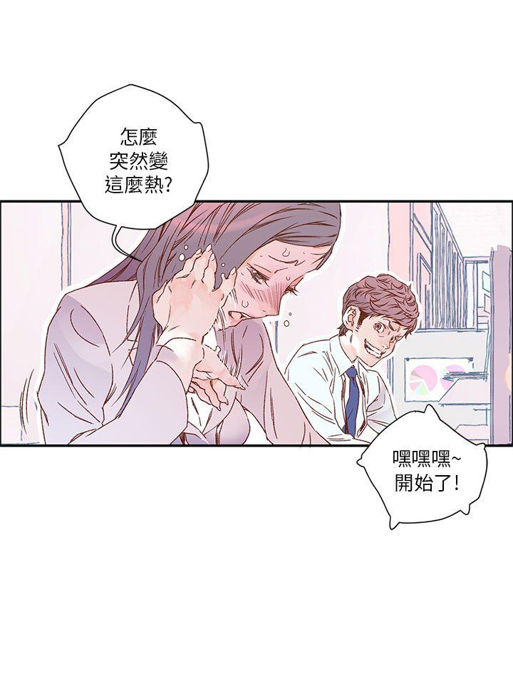 [韩国漫画] 野道剧场 爱情,熟女人妻,巨乳大奶, 后宫#[47P]-29