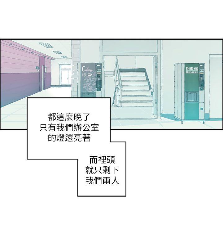 [韩国漫画] 野道剧场 爱情,熟女人妻,巨乳大奶, 后宫#[47P]-3
