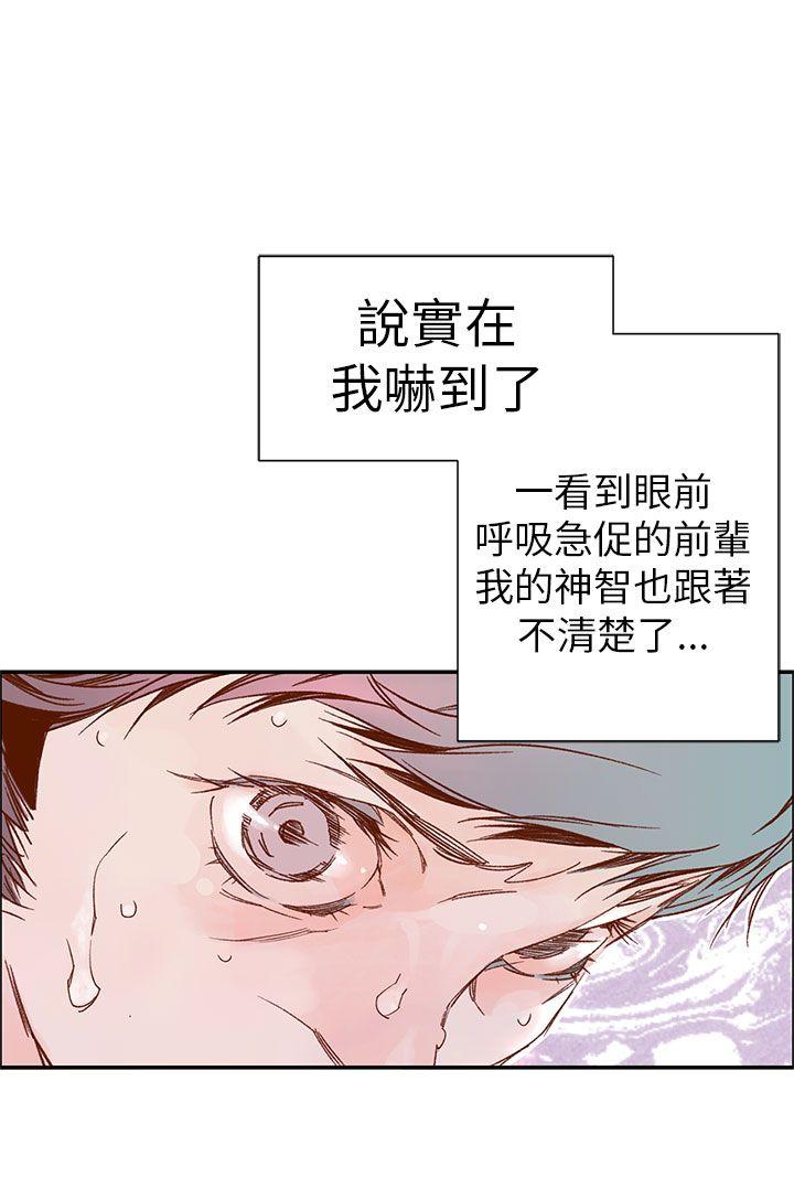 [韩国漫画] 野道剧场 爱情,熟女人妻,巨乳大奶, 后宫#[47P]-31
