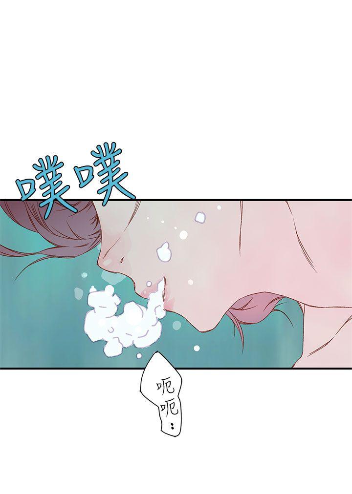 [韩国漫画] 野道剧场 爱情,熟女人妻,巨乳大奶, 后宫#[47P]-34