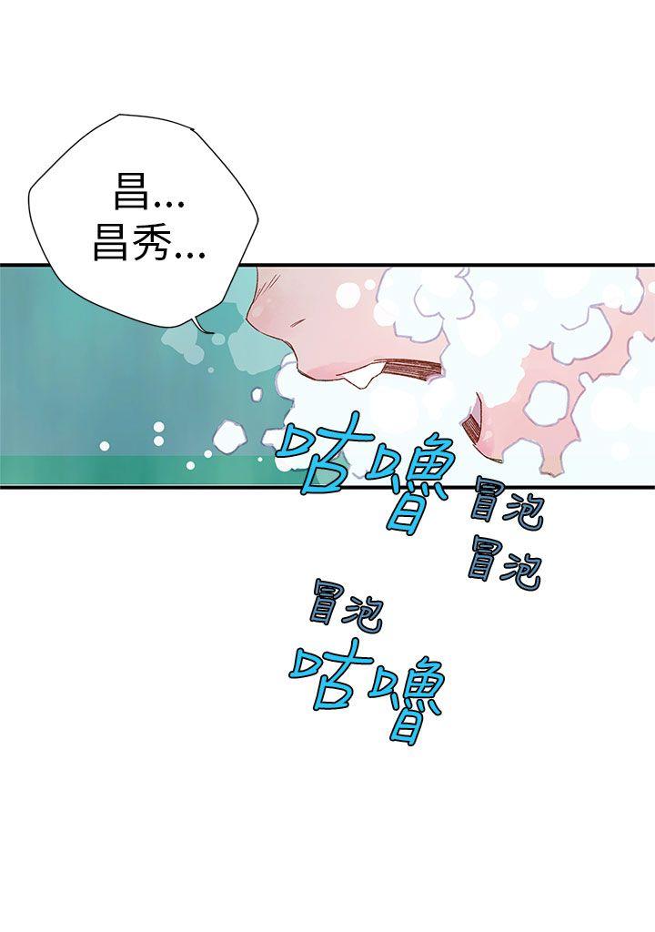 [韩国漫画] 野道剧场 爱情,熟女人妻,巨乳大奶, 后宫#[47P]-36