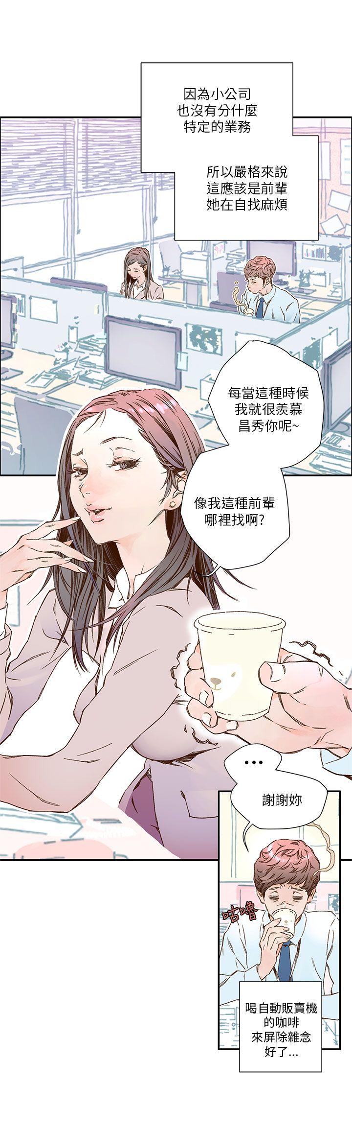 [韩国漫画] 野道剧场 爱情,熟女人妻,巨乳大奶, 后宫#[47P]-4