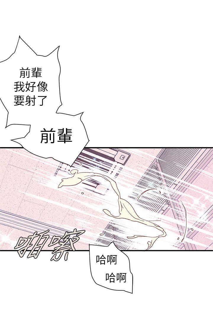 [韩国漫画] 野道剧场 爱情,熟女人妻,巨乳大奶, 后宫#[47P]-41