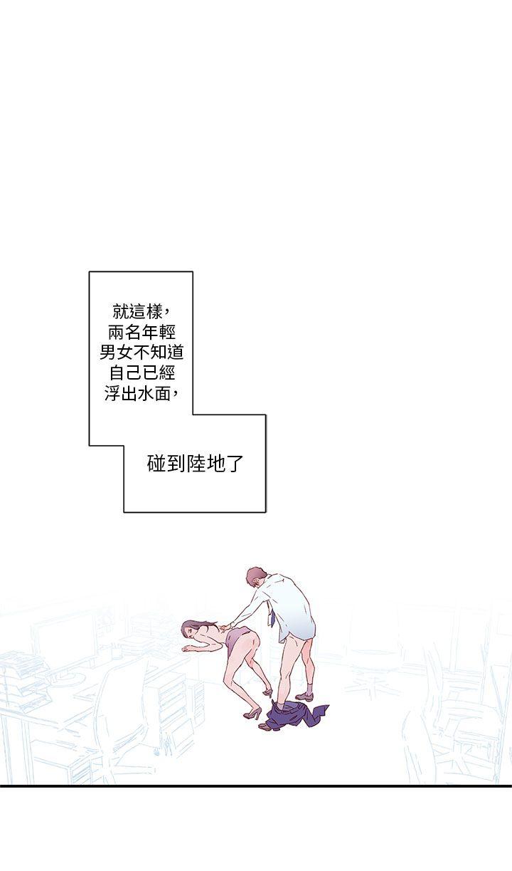 [韩国漫画] 野道剧场 爱情,熟女人妻,巨乳大奶, 后宫#[47P]-42