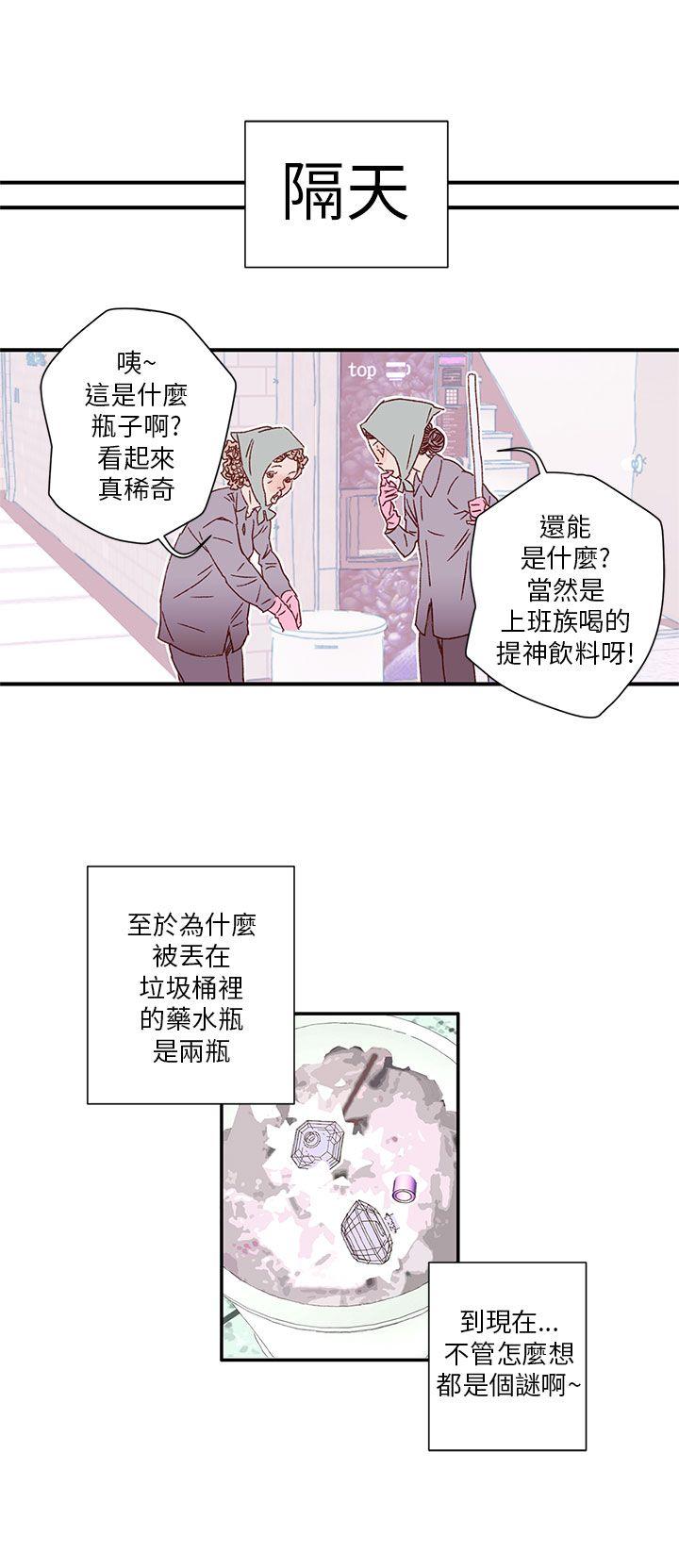 [韩国漫画] 野道剧场 爱情,熟女人妻,巨乳大奶, 后宫#[47P]-45