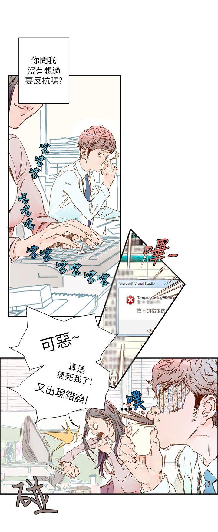 [韩国漫画] 野道剧场 爱情,熟女人妻,巨乳大奶, 后宫#[47P]-6