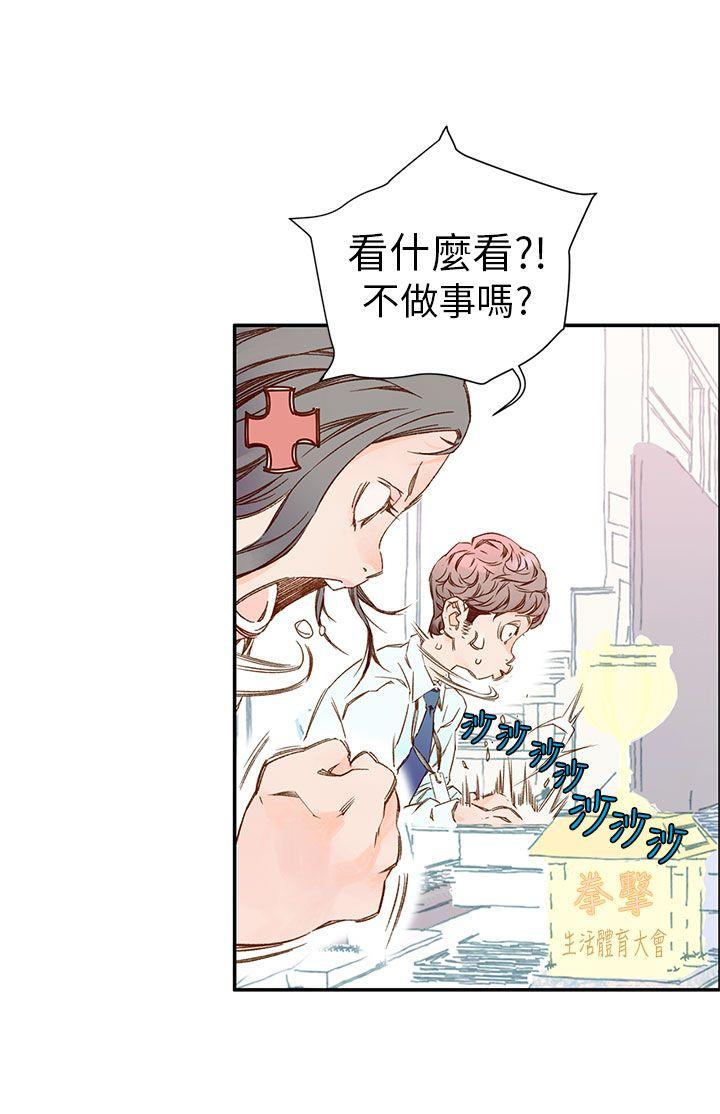 [韩国漫画] 野道剧场 爱情,熟女人妻,巨乳大奶, 后宫#[47P]-7