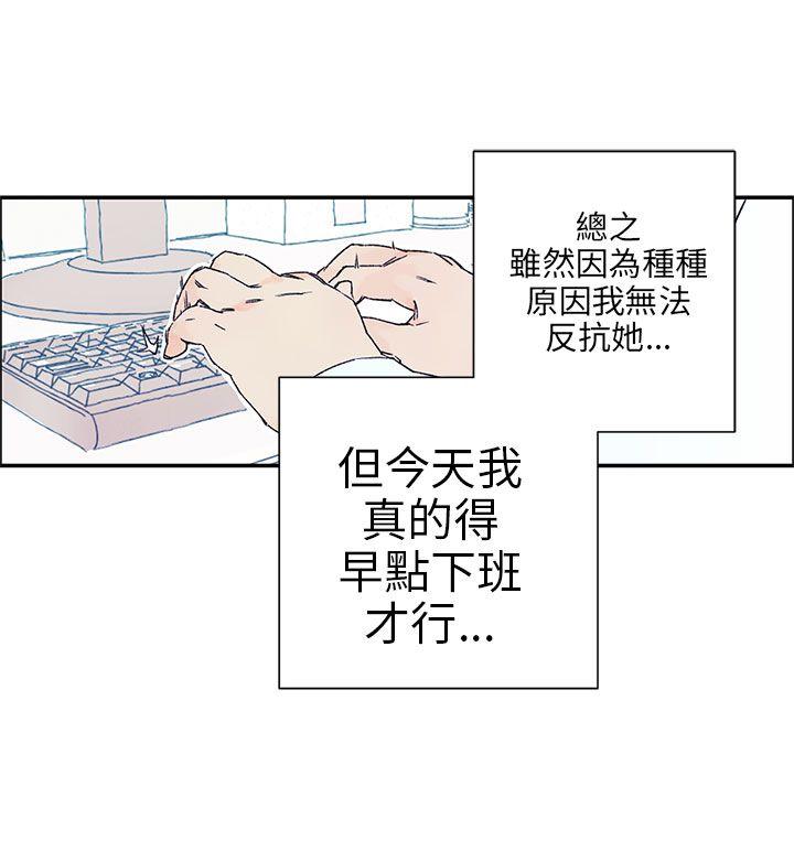 [韩国漫画] 野道剧场 爱情,熟女人妻,巨乳大奶, 后宫#[47P]-8