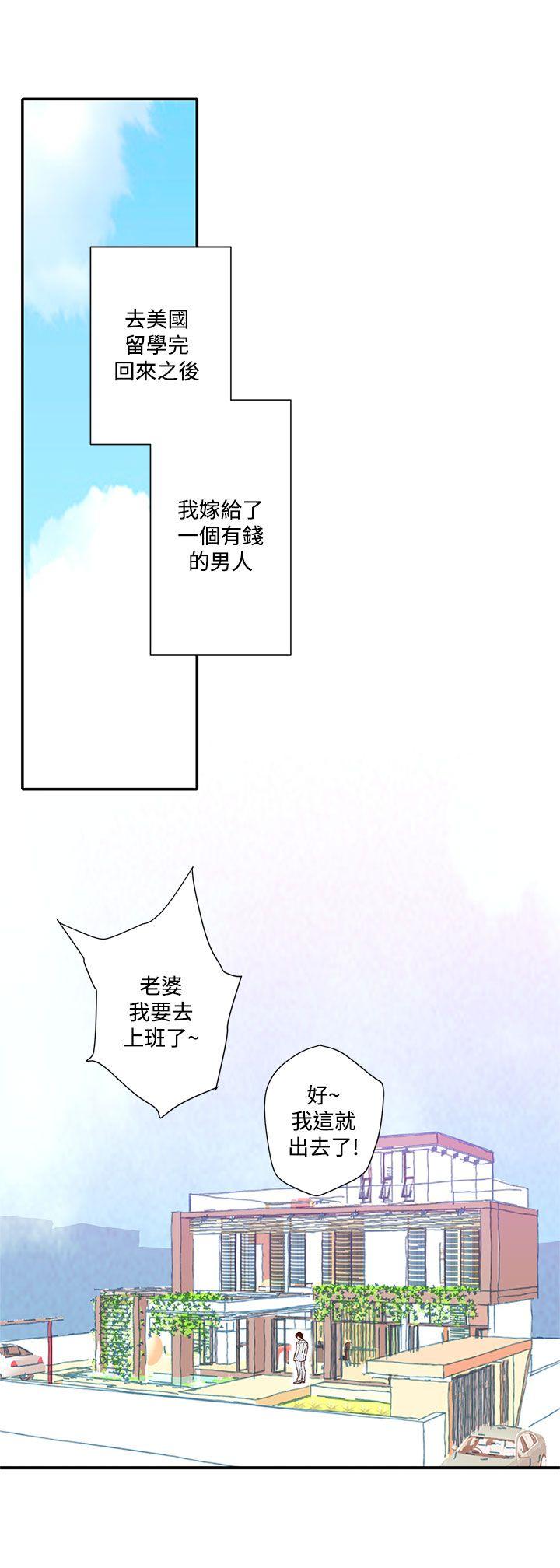 [韩国漫画] 野道剧场 爱情,熟女人妻,巨乳大奶, 后宫#[57P]-1