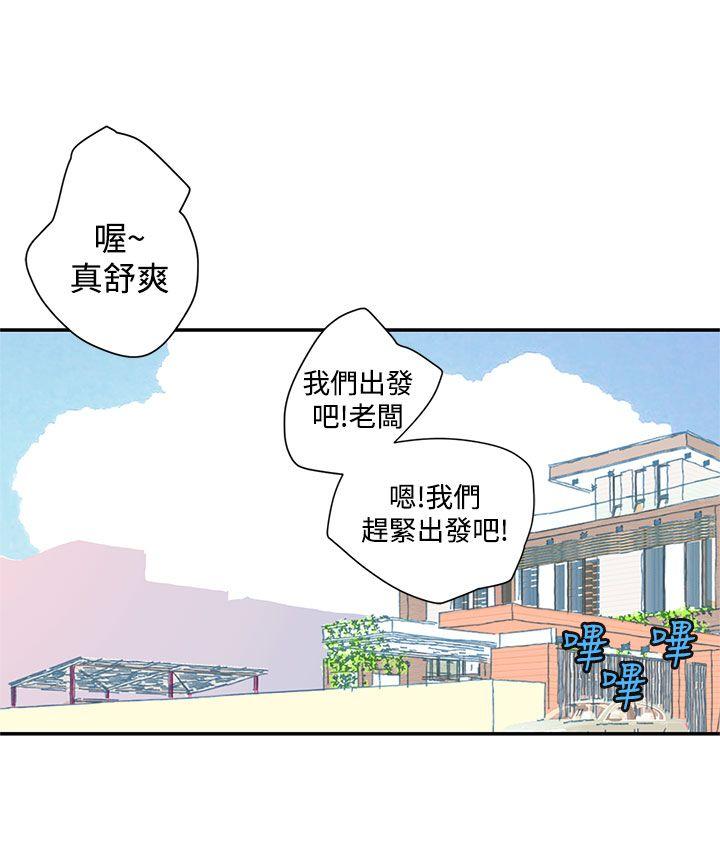 [韩国漫画] 野道剧场 爱情,熟女人妻,巨乳大奶, 后宫#[57P]-16