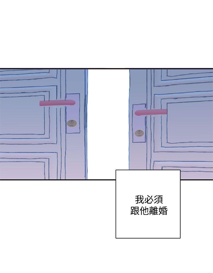 [韩国漫画] 野道剧场 爱情,熟女人妻,巨乳大奶, 后宫#[57P]-19