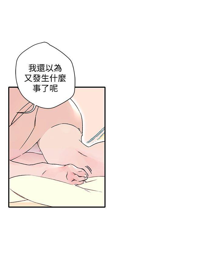 [韩国漫画] 野道剧场 爱情,熟女人妻,巨乳大奶, 后宫#[57P]-24