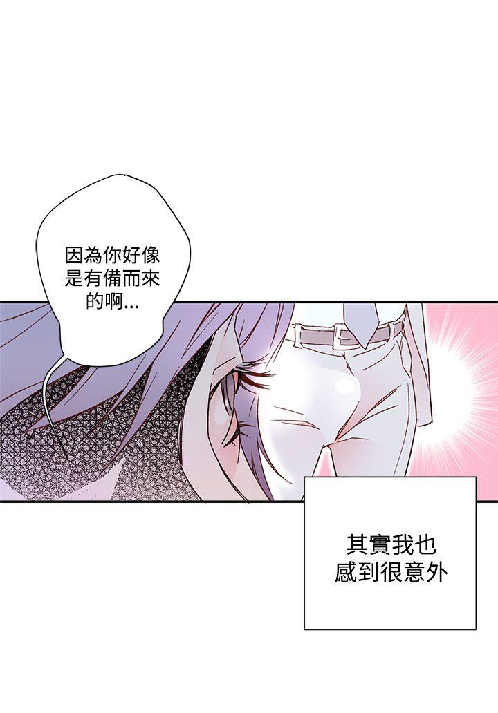 [韩国漫画] 野道剧场 爱情,熟女人妻,巨乳大奶, 后宫#[57P]-26