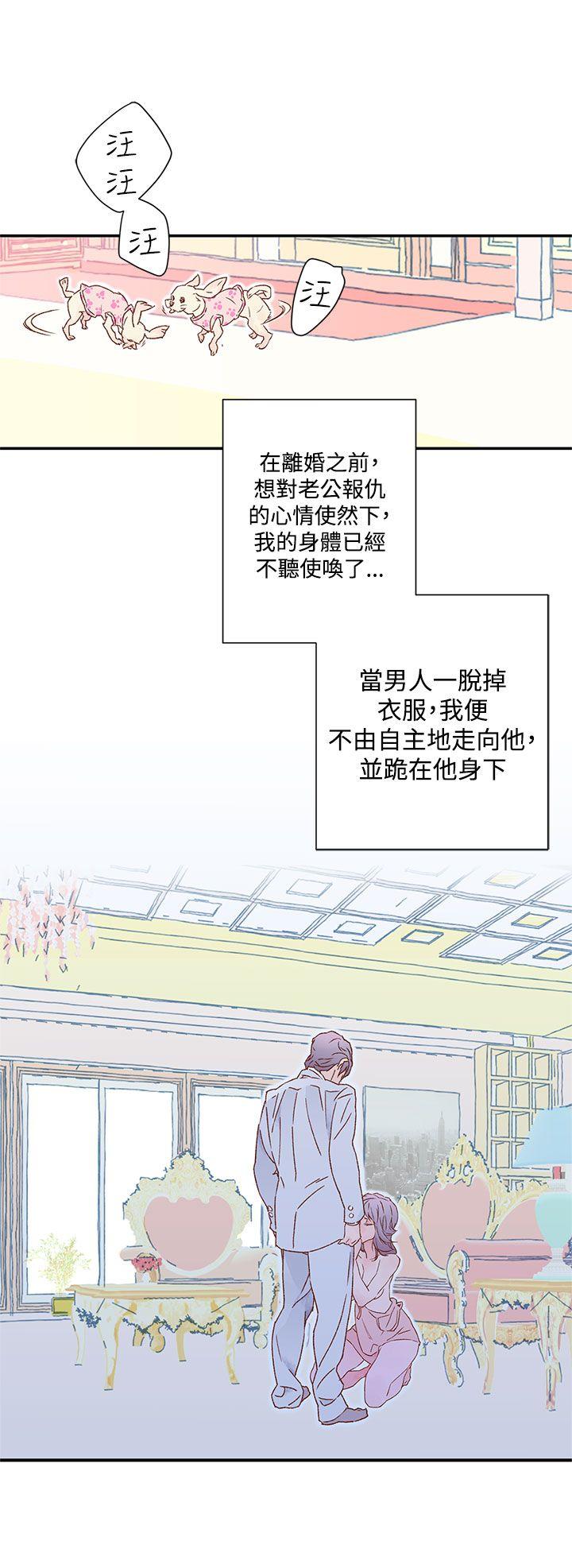[韩国漫画] 野道剧场 爱情,熟女人妻,巨乳大奶, 后宫#[57P]-31