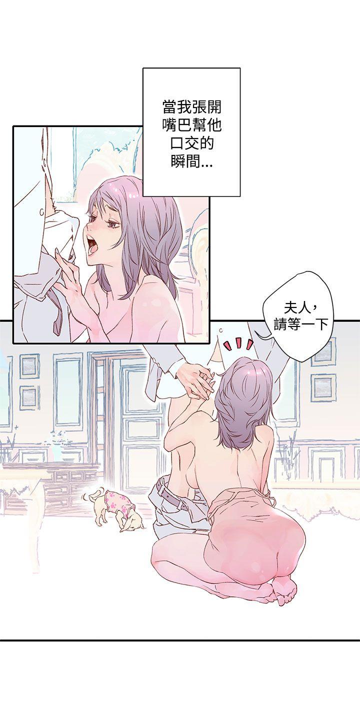 [韩国漫画] 野道剧场 爱情,熟女人妻,巨乳大奶, 后宫#[57P]-32