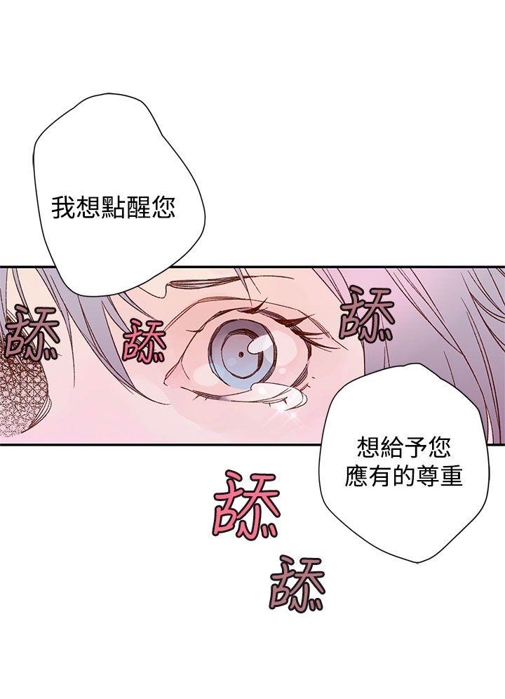 [韩国漫画] 野道剧场 爱情,熟女人妻,巨乳大奶, 后宫#[57P]-35