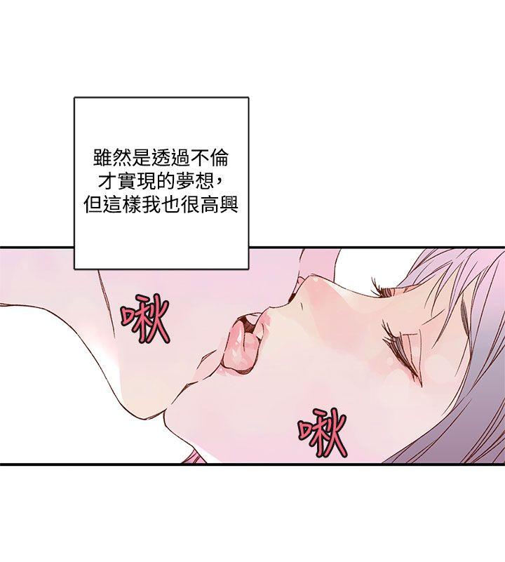 [韩国漫画] 野道剧场 爱情,熟女人妻,巨乳大奶, 后宫#[57P]-39