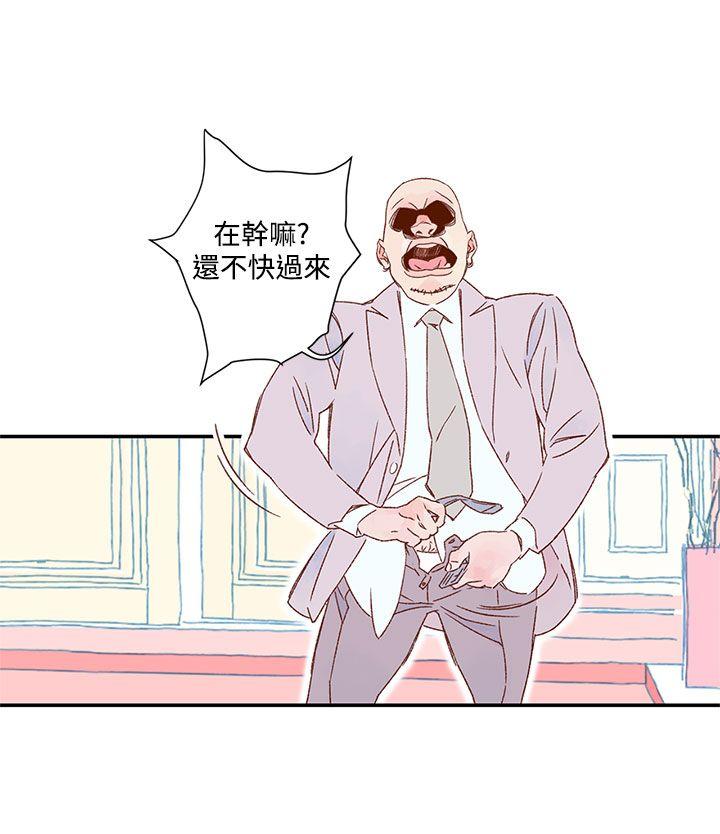 [韩国漫画] 野道剧场 爱情,熟女人妻,巨乳大奶, 后宫#[57P]-4