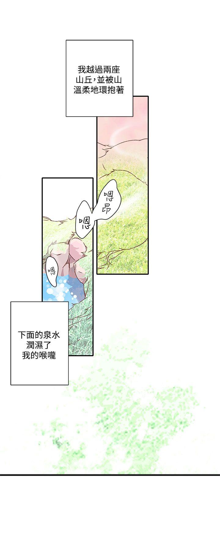 [韩国漫画] 野道剧场 爱情,熟女人妻,巨乳大奶, 后宫#[57P]-41