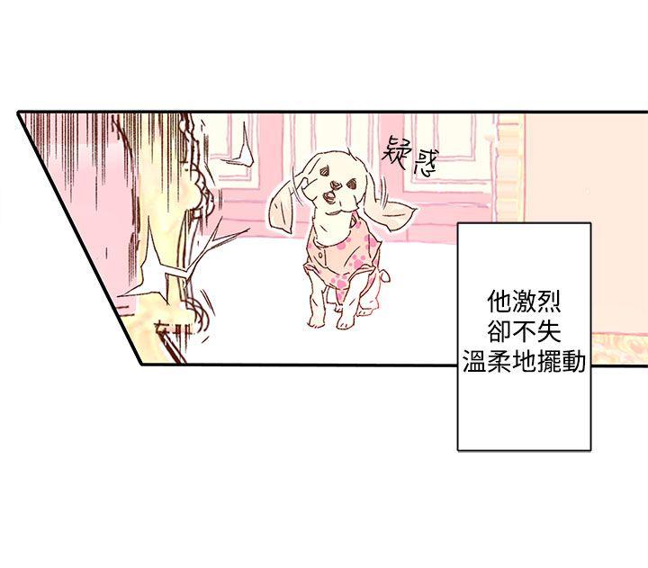 [韩国漫画] 野道剧场 爱情,熟女人妻,巨乳大奶, 后宫#[57P]-44