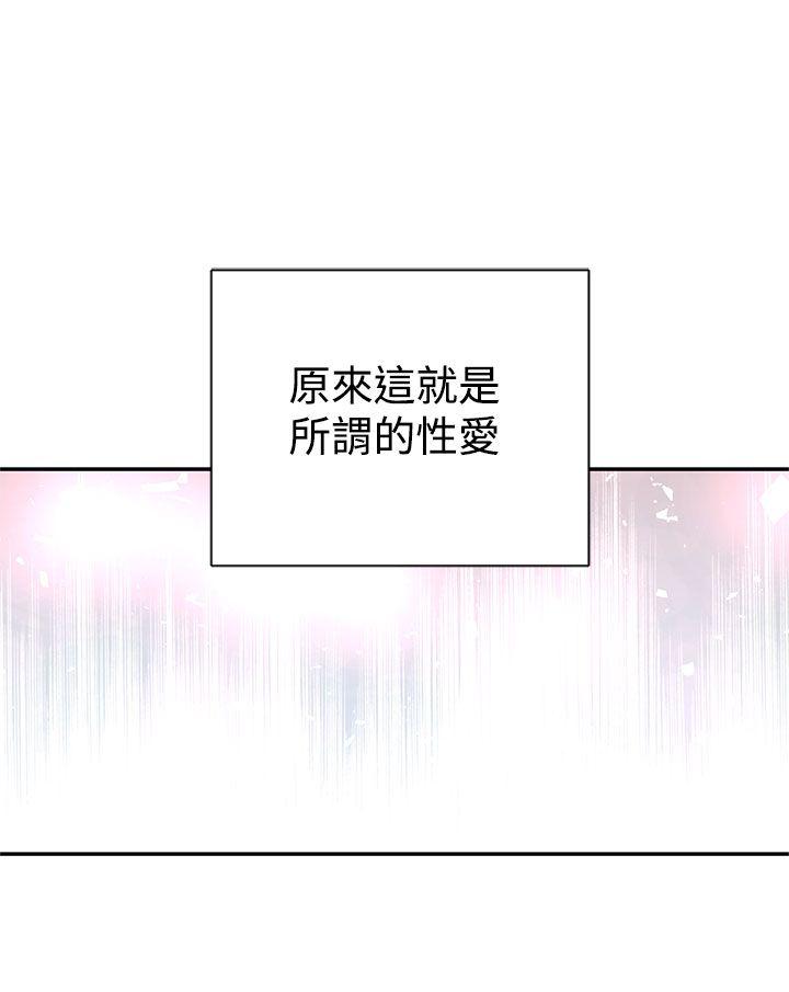 [韩国漫画] 野道剧场 爱情,熟女人妻,巨乳大奶, 后宫#[57P]-48