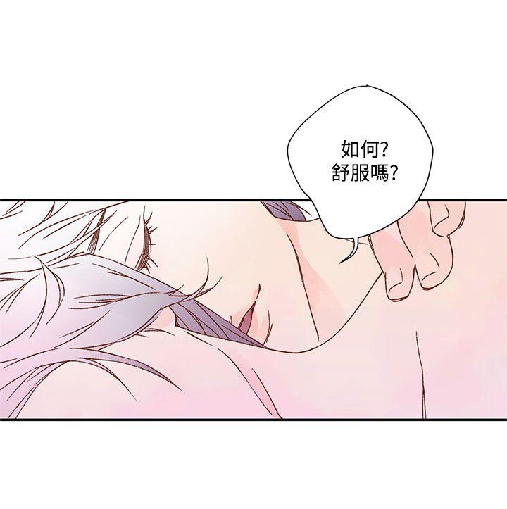 [韩国漫画] 野道剧场 爱情,熟女人妻,巨乳大奶, 后宫#[57P]-49