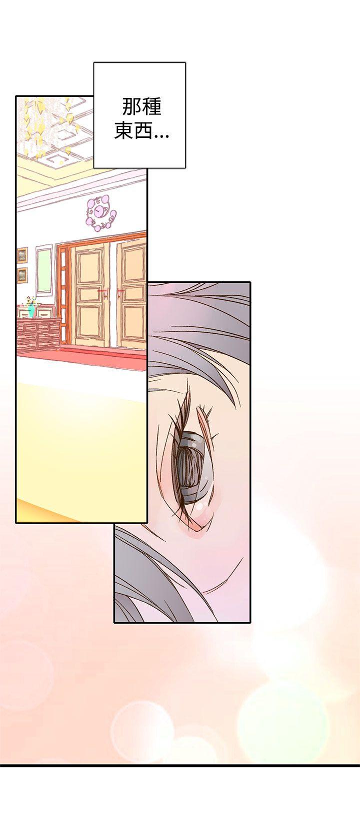 [韩国漫画] 野道剧场 爱情,熟女人妻,巨乳大奶, 后宫#[57P]-51