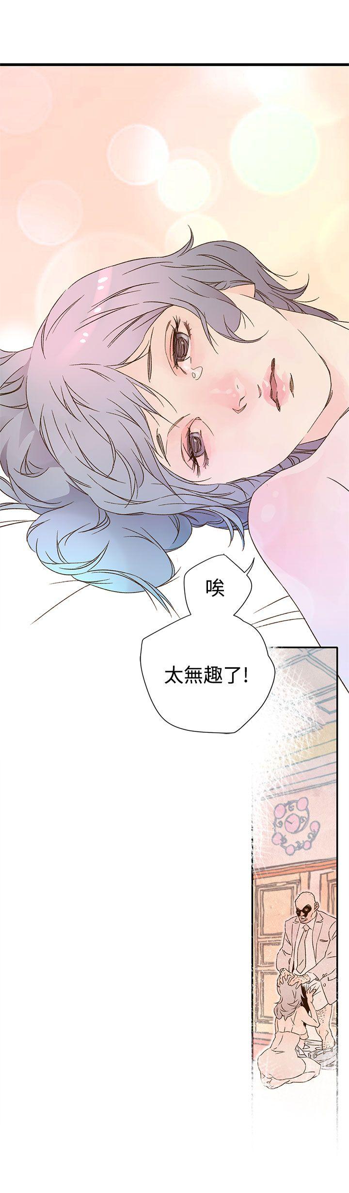 [韩国漫画] 野道剧场 爱情,熟女人妻,巨乳大奶, 后宫#[57P]-52