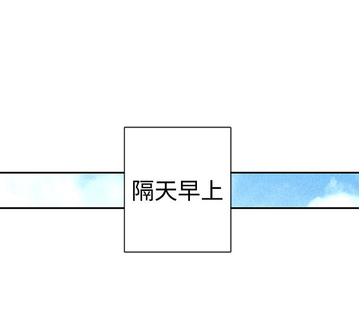 [韩国漫画] 野道剧场 爱情,熟女人妻,巨乳大奶, 后宫#[57P]-53