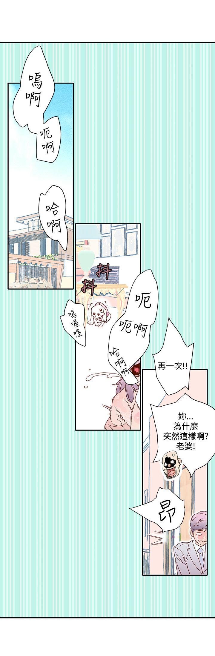 [韩国漫画] 野道剧场 爱情,熟女人妻,巨乳大奶, 后宫#[57P]-54