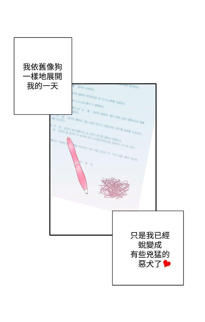 [韩国漫画] 野道剧场 爱情,熟女人妻,巨乳大奶, 后宫#[57P]-55