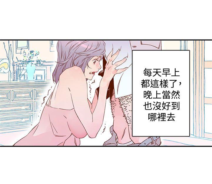 [韩国漫画] 野道剧场 爱情,熟女人妻,巨乳大奶, 后宫#[57P]-7
