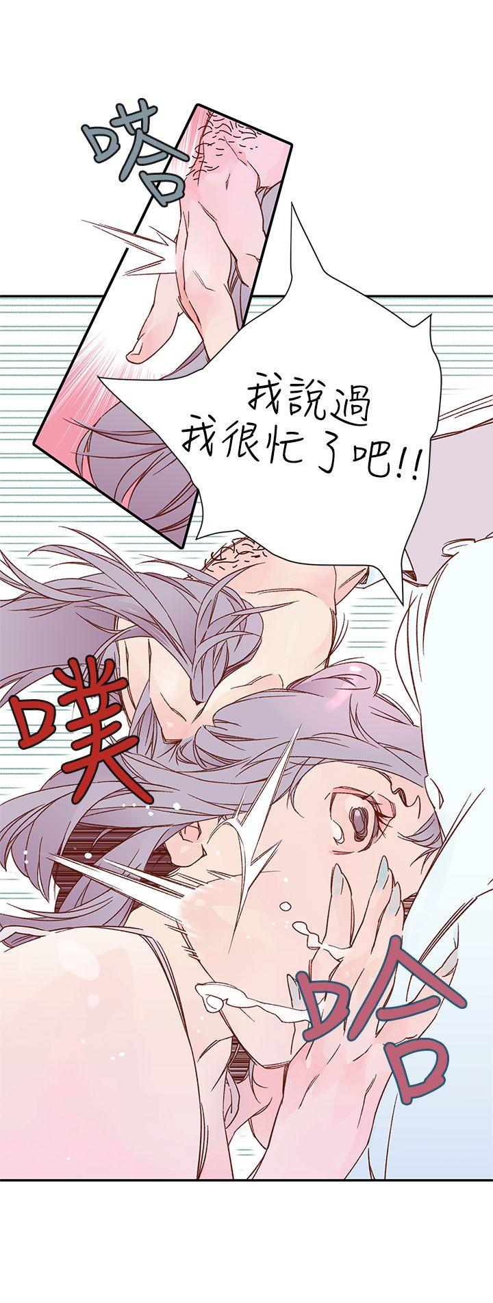 [韩国漫画] 野道剧场 爱情,熟女人妻,巨乳大奶, 后宫#[57P]-8