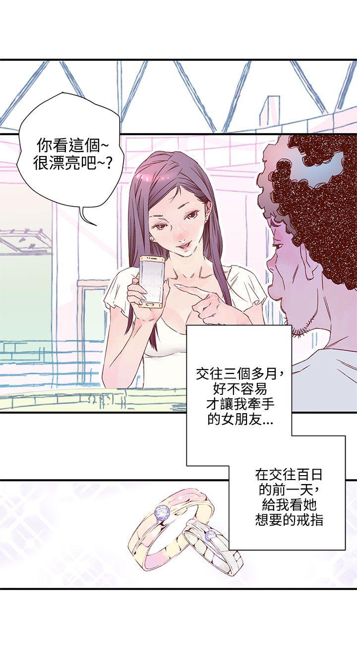 [韩国漫画] 野道剧场 爱情,熟女人妻,巨乳大奶, 后宫#[42P]-1