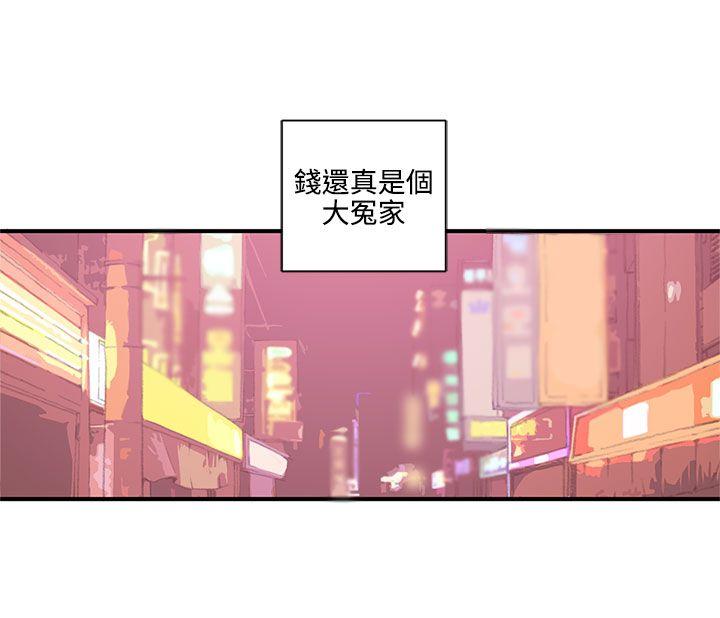 [韩国漫画] 野道剧场 爱情,熟女人妻,巨乳大奶, 后宫#[42P]-10