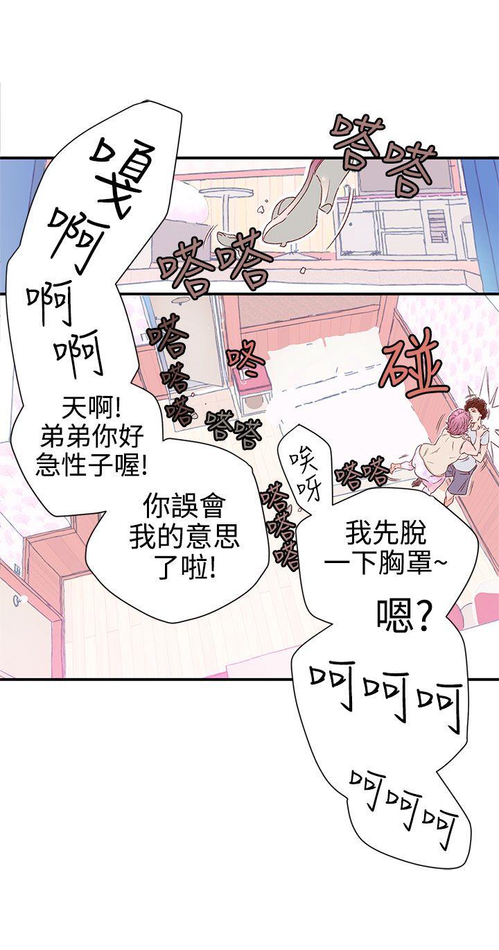 [韩国漫画] 野道剧场 爱情,熟女人妻,巨乳大奶, 后宫#[42P]-11